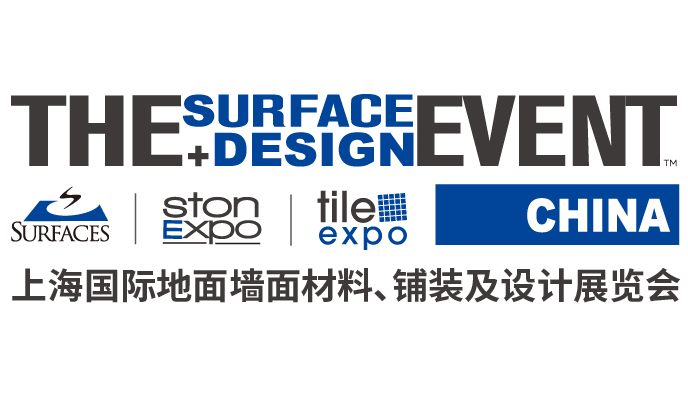 上海国际地面墙面�、铺ㄨ装及设计展览会